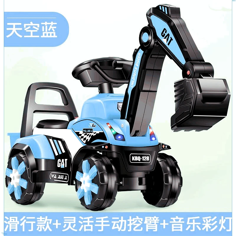儿童电动挖掘机工程车男孩玩具车挖土机可坐可骑钩机超大【荣承】