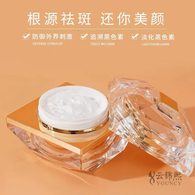 【真的很好用】美白淡斑套盒12082