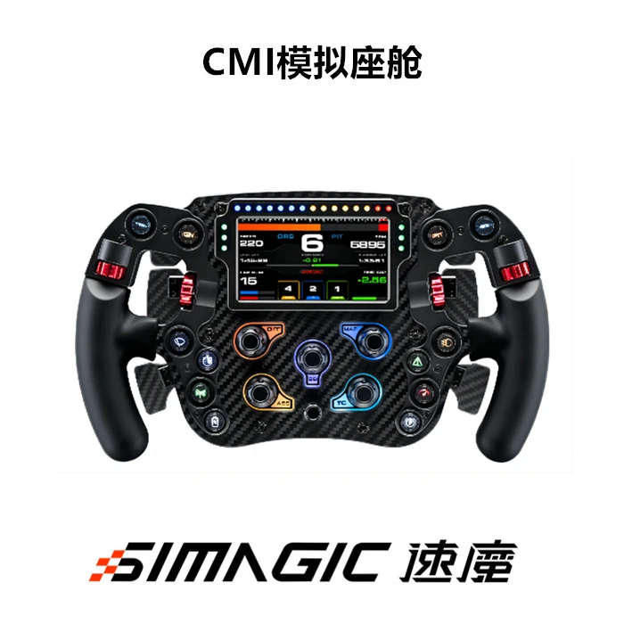 simagic/速魔FX Pro F1方向盘游戏赛车通用模拟器地平线直驱欧卡