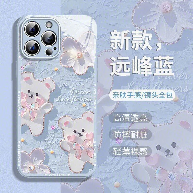 可爱苹果/小米/oppo/vivo/华为/荣耀新款玻璃女蝴蝶结小熊手机壳