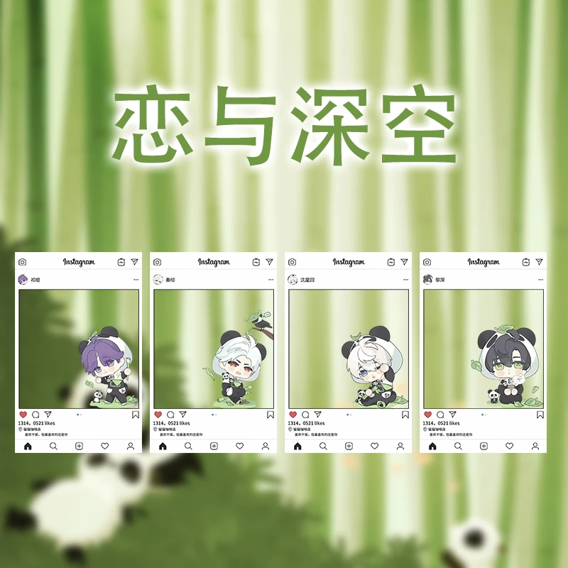 恋与深空透卡秦彻沈星回祁煜黎深收藏卡片二次元谷子游戏动漫周边