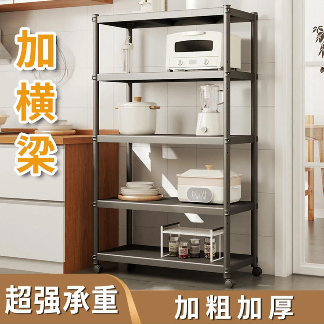 厨房置物架多层落地微波炉烤箱多功能收纳调料果蔬菜储物家用货架