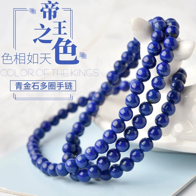 天然青金石手链多圈 无优化阿富汗帝王青多圈手串 项链
