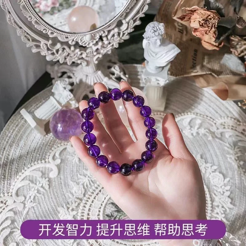 Z3收藏级乌拉圭天然紫水晶冰种手链手串送女友上岸事业男女款