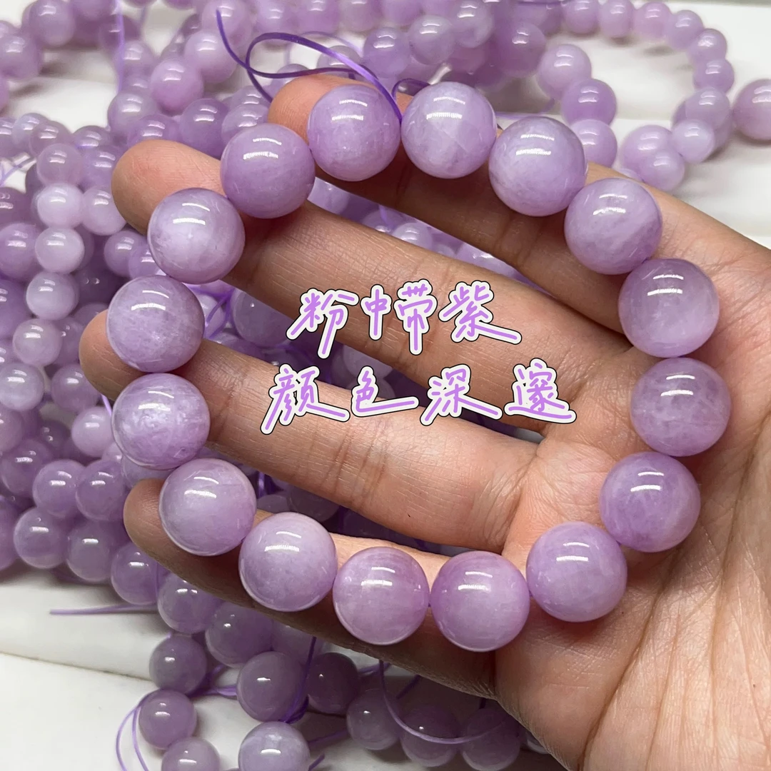 天然紫锂辉手串薰衣草手串 紫色单圈女士手串