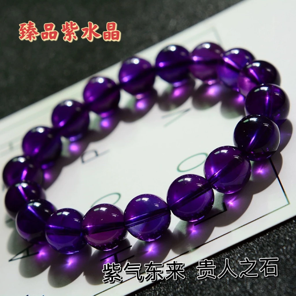 【超高品质Z6】天然乌拉圭紫水晶手串天然冰种深紫手链考试上岸