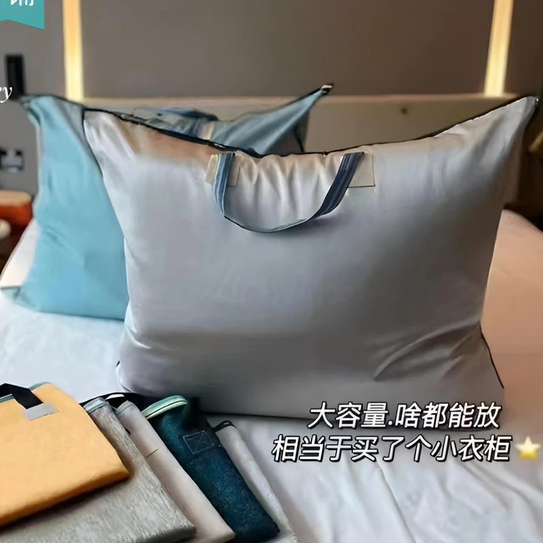 【大促发3个】70*90大容量巨无霸收纳袋旅行搬家衣物换季被子防尘袋