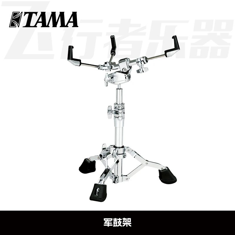硬件 军鼓架 TAMA 系列军鼓架 HS