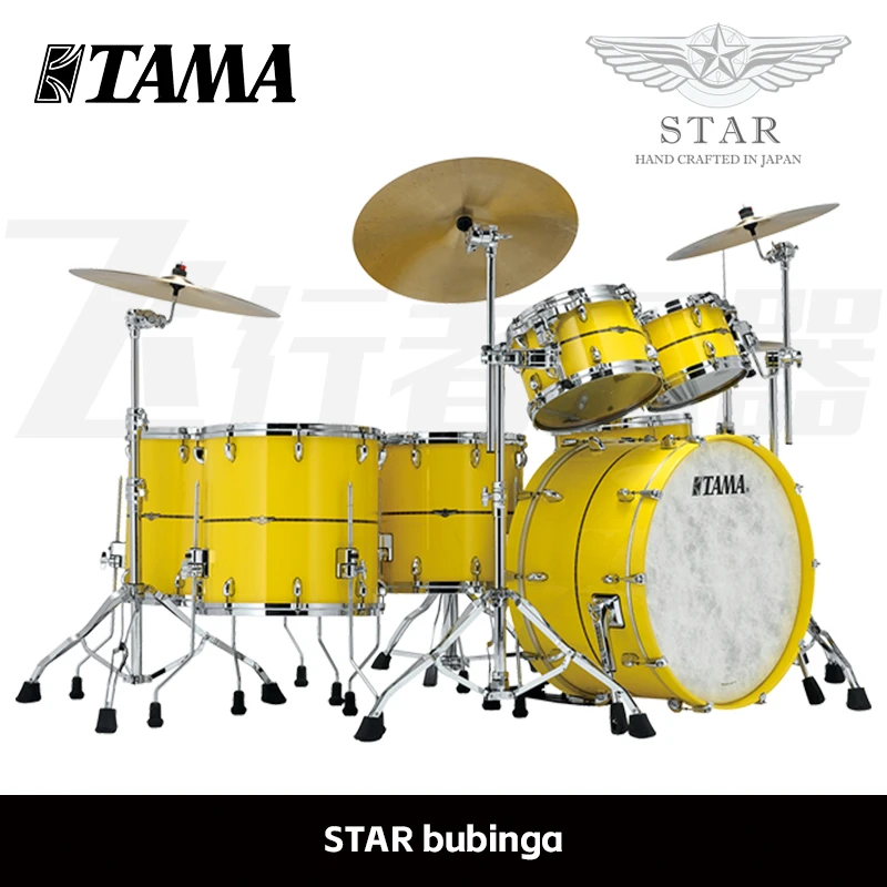 架子鼓 套鼓 TAMA日产定制 STAR bubinga TB