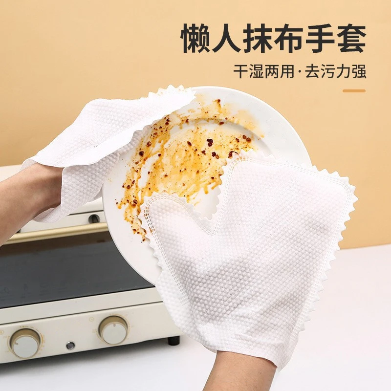 抹布手套一次性静电除尘无纺布吸附毛发家务大扫除窗户清洁神器