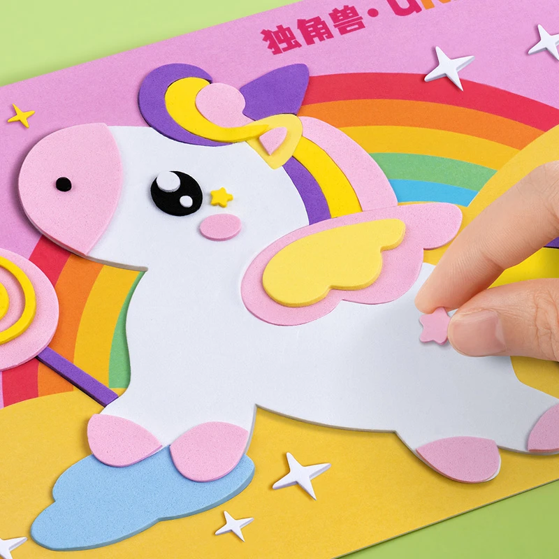 【礼盒装】老师推荐 儿童益智手工diy制作材料包 3D立体贴画实验