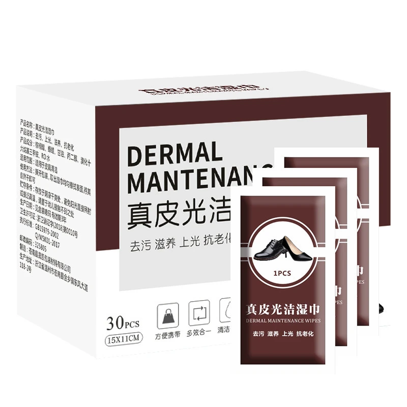 【精选好物】皮鞋增光上光擦鞋巾独立包装便携皮鞋包包沙发皮革湿