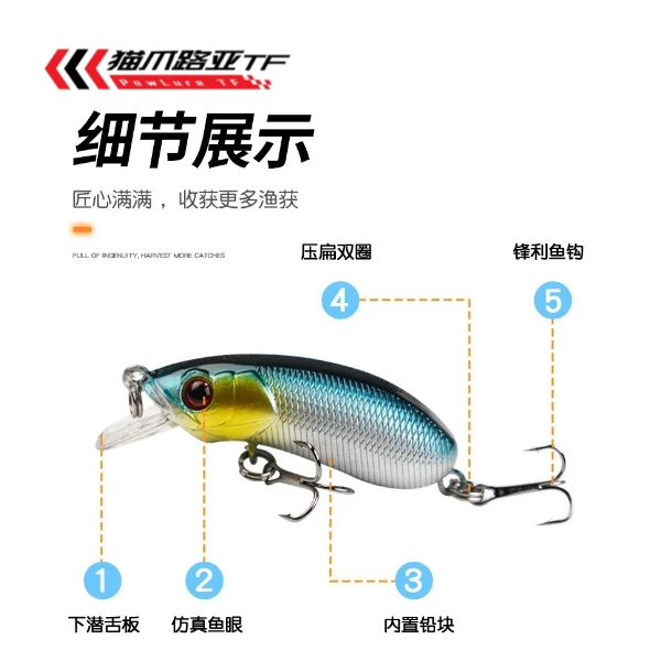 猫爪路亚TF路亚饵小胖子沉水米诺双钩CC88鲈鱼悬浮诱饵沉水铅笔