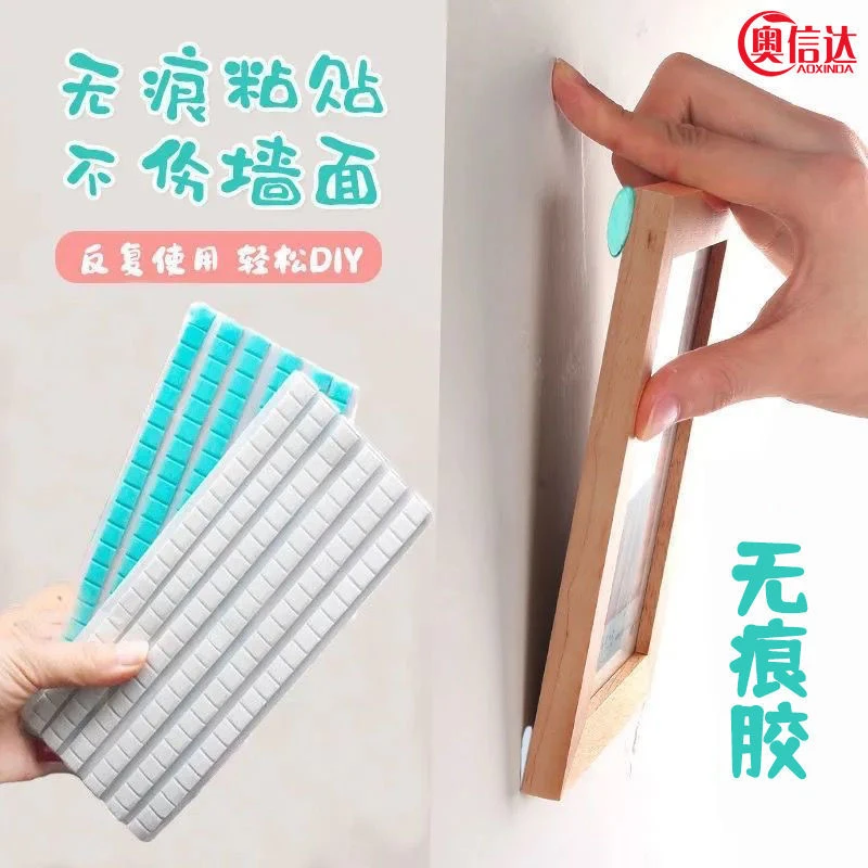 奥信达无痕蓝色清理耳机手机清洁胶照片丁海报贴胶免钉胶奥信达
