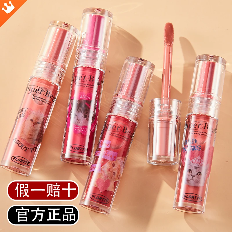 【假一赔十】Flortte花洛莉亚怪美莉亚系列唇部精华蜜打底初吻棒