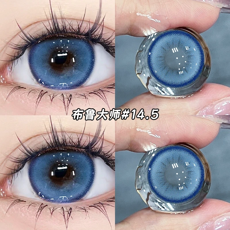 轻眸布鲁大师cos敖丙混血蓝色美瞳纯净灵动半年抛自然大隐形眼镜