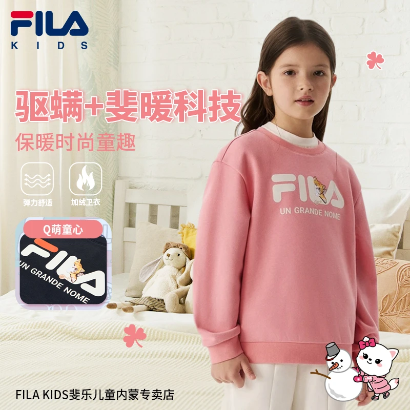 斐乐儿童长袖【驱螨远红外】欧若风女童圆领套头加绒卫衣K11B441222