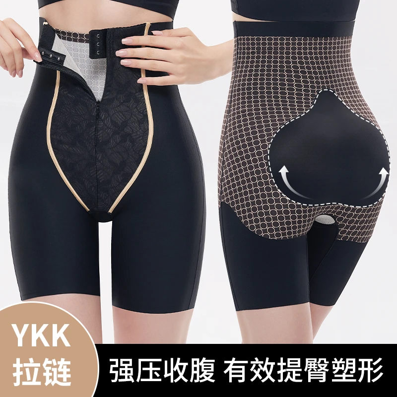 夏季高腰打底裤收腹无痕塑型美体裤女神收腹裤薄款翘臀塑形3966