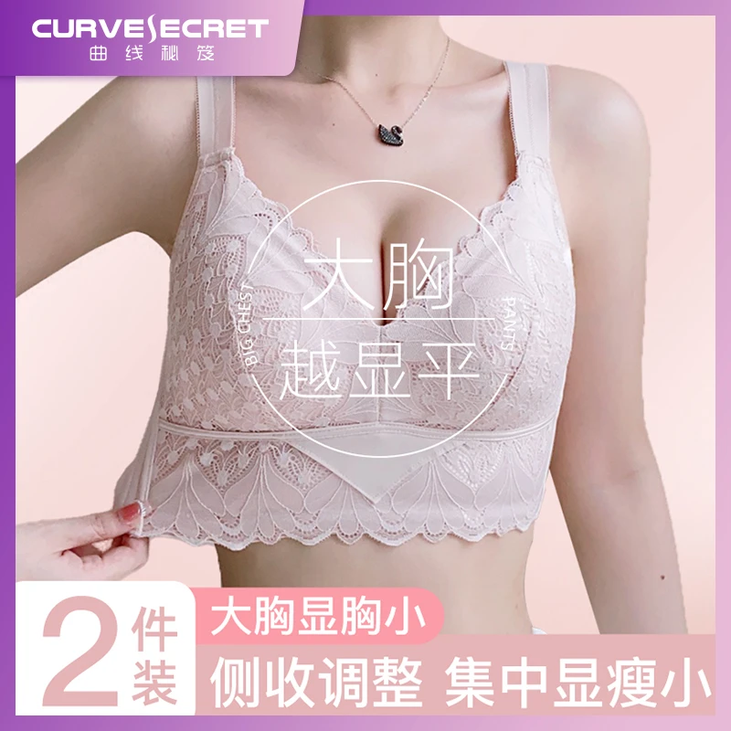 曲线秘笈聚拢收副乳！美胸神器调整型蒲公英温感杯女士内衣款2459