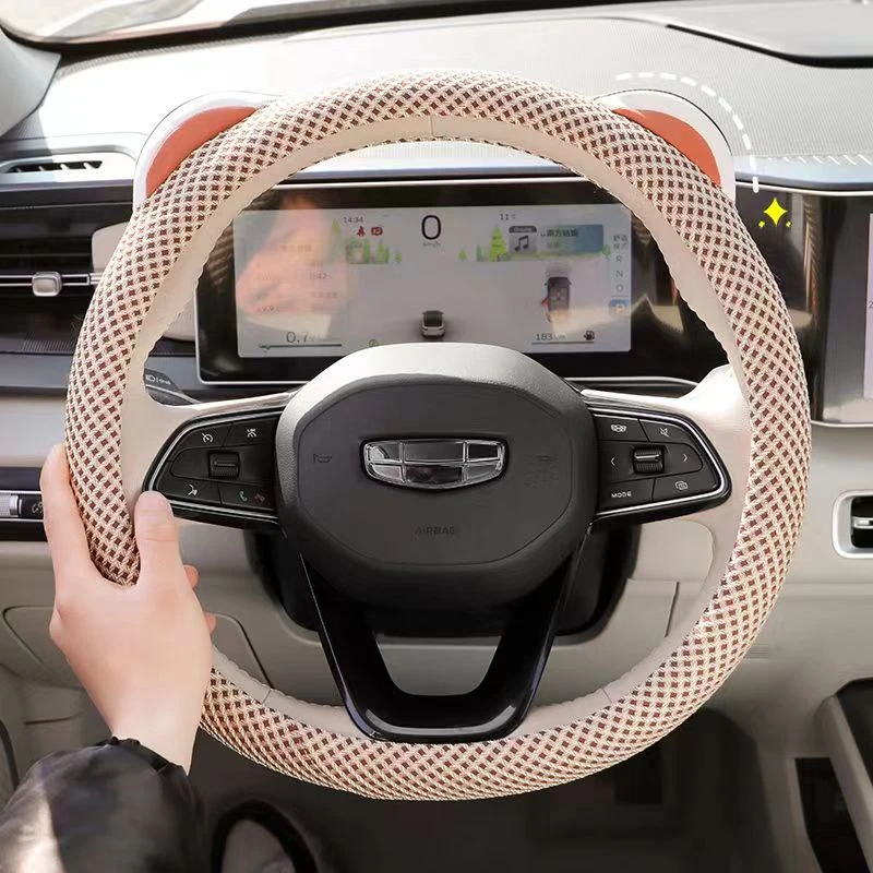 汽车方向盘套四季通用女可爱透气防滑吸汗夏季冰丝车把套大众宝马