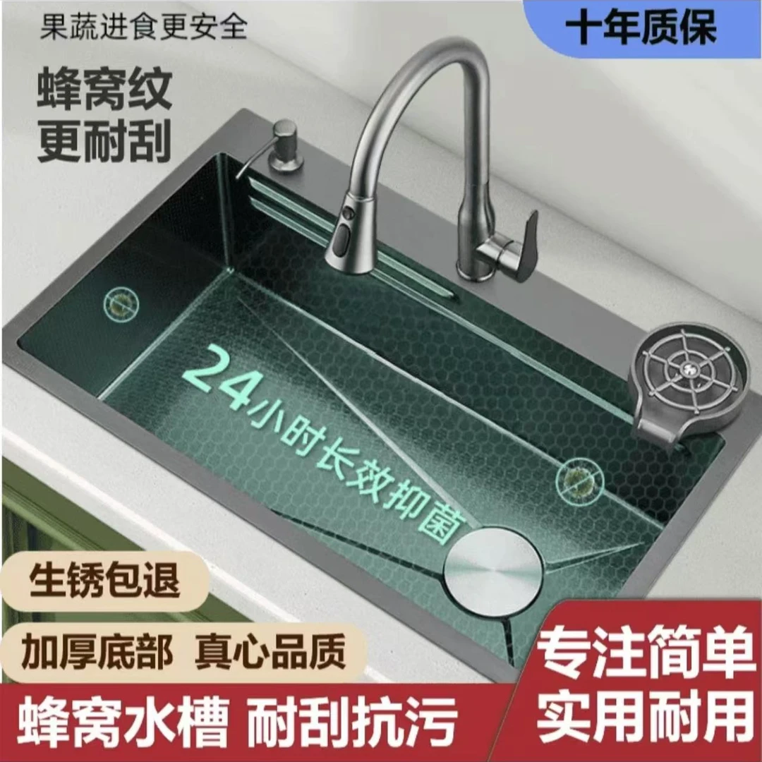 九牧王4.0厚304网红蜂窝不锈钢水槽厨房大单槽手工洗菜盆洗碗槽