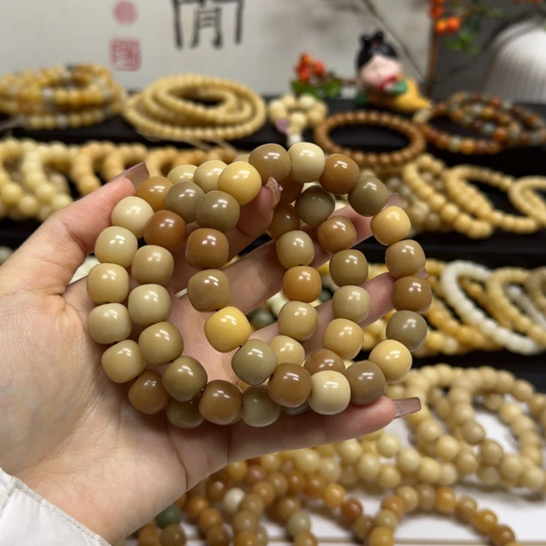 【闪购商品】菩提根/象牙果手串12*13微瑕8-10年