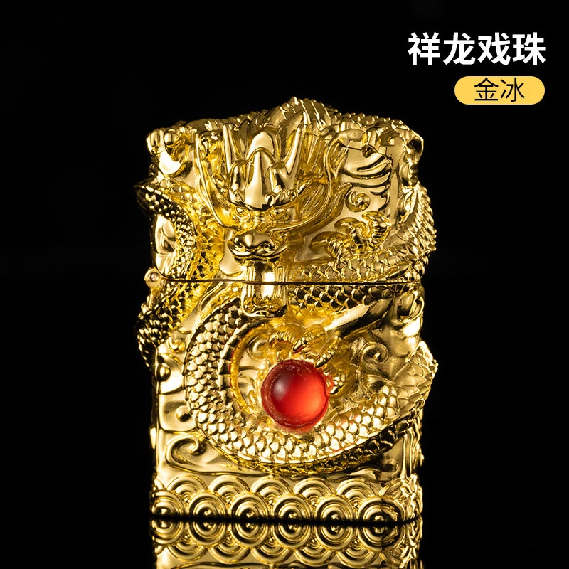 祥龙貔貅盔甲金属打火机经典复古浮雕 金冰祥龙（不含煤油）C