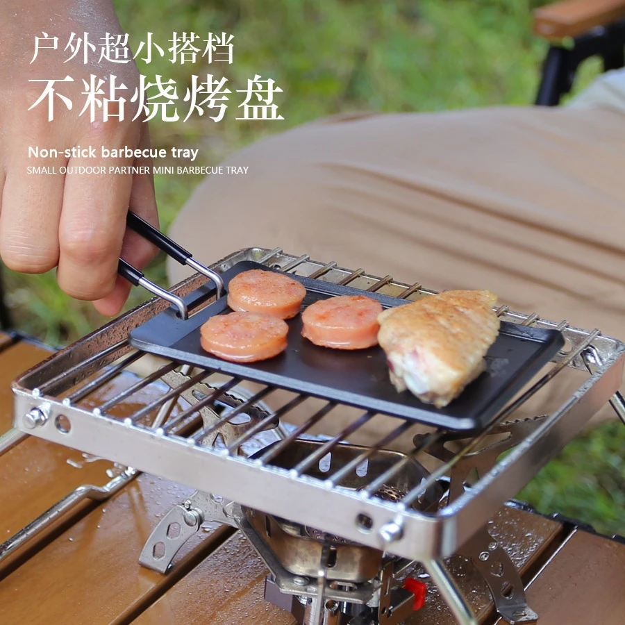户外长方形不粘烧烤盘韩式超小铁板烧烤肉盘露营便携牛排煎烤盘