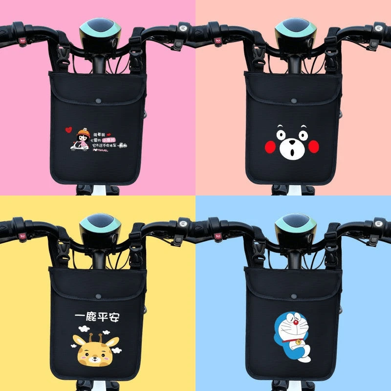 荞芬电动车挂物包防水电瓶车前置收纳袋防雨挂包自行车钥匙储物包