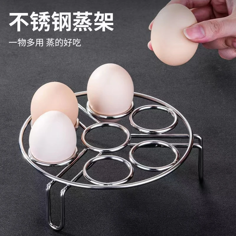 不锈钢蒸蛋架 家用多功能蒸架 隔热架 圆形蒸纯色笼架