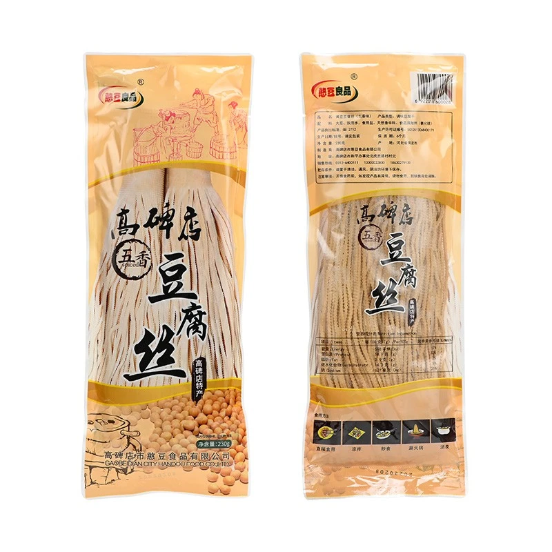 憨豆良品 黄豆五香豆腐丝230g*2袋 高碑店豆腐丝 保定特产传统