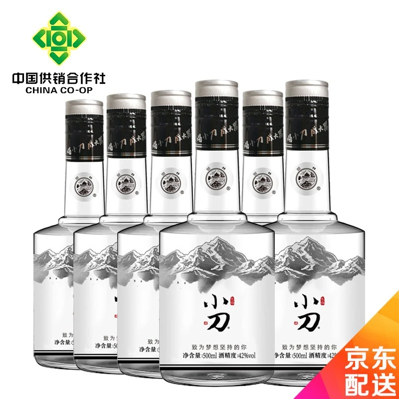 小刀白酒净含量粮食酒42度大白500ml*6瓶整箱团聚聚餐42度500ml