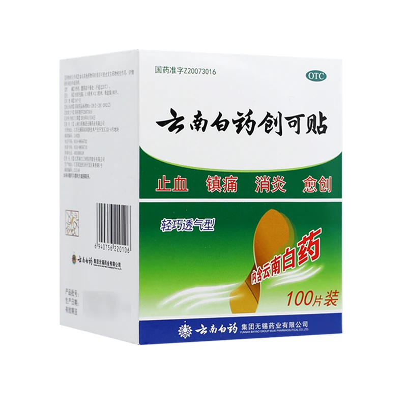 云南白药云南白药创可贴 1.5cm*2.3cm*100片
