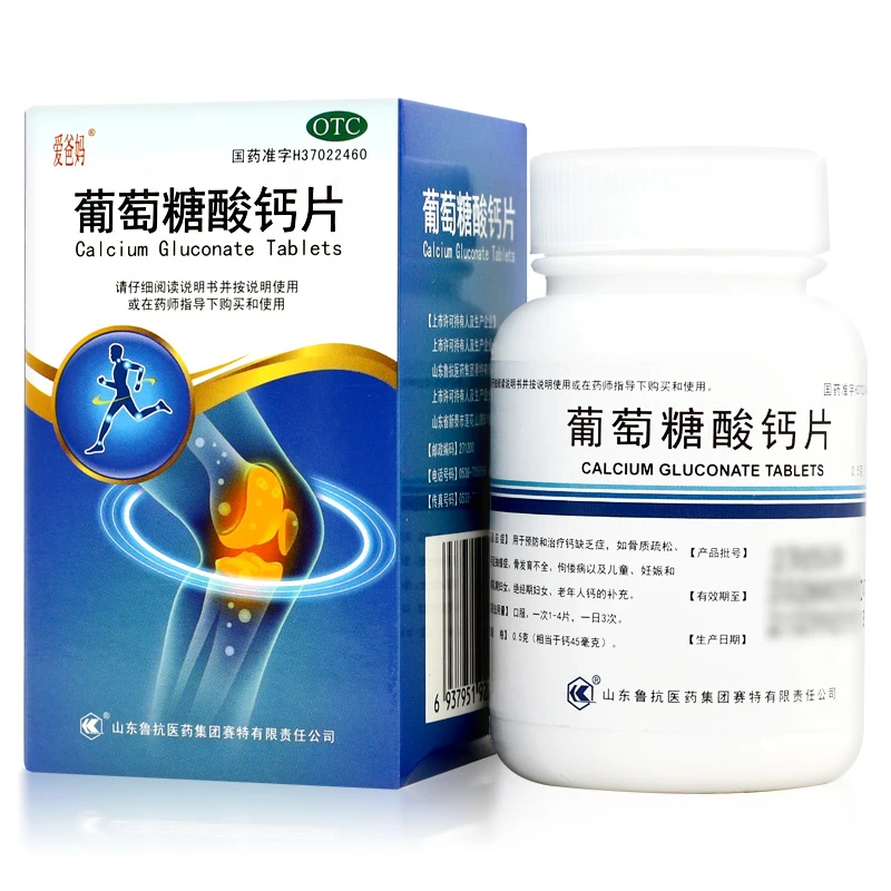 爱爸妈葡萄糖酸钙片 0.5g*100片