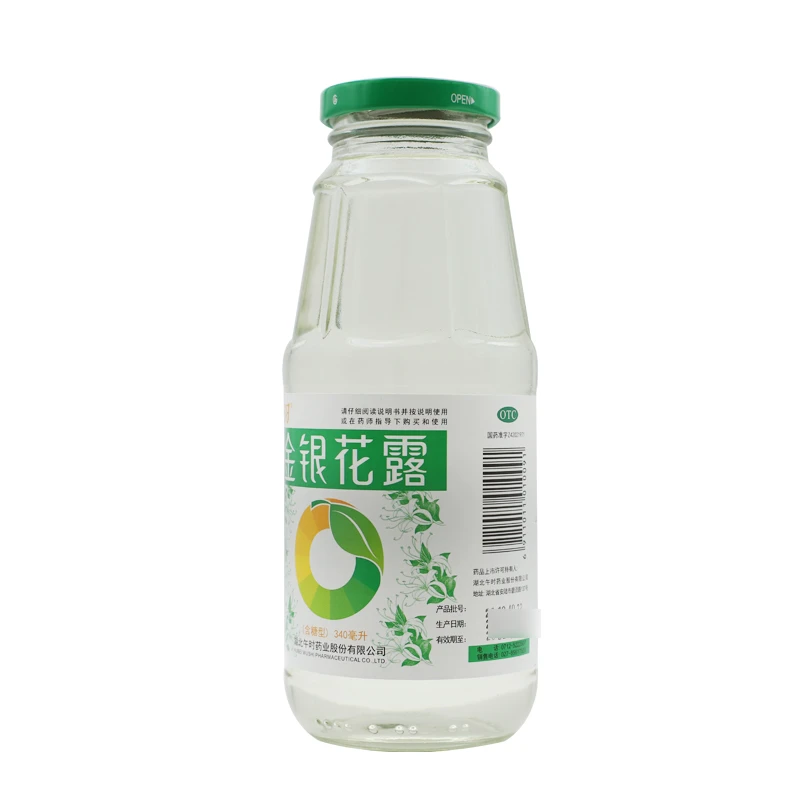 午时金银花露 340ml 清热解毒 用于小儿痱毒 暑热口渴