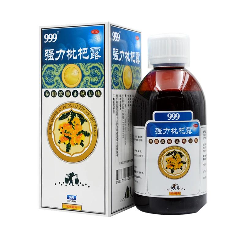 999强力枇杷露 225ml 支气管炎咳嗽