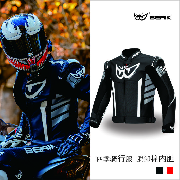 BERIK大眼幻影2摩托机车骑行服皮夹克防护防摔耐磨保暖赛车装备男