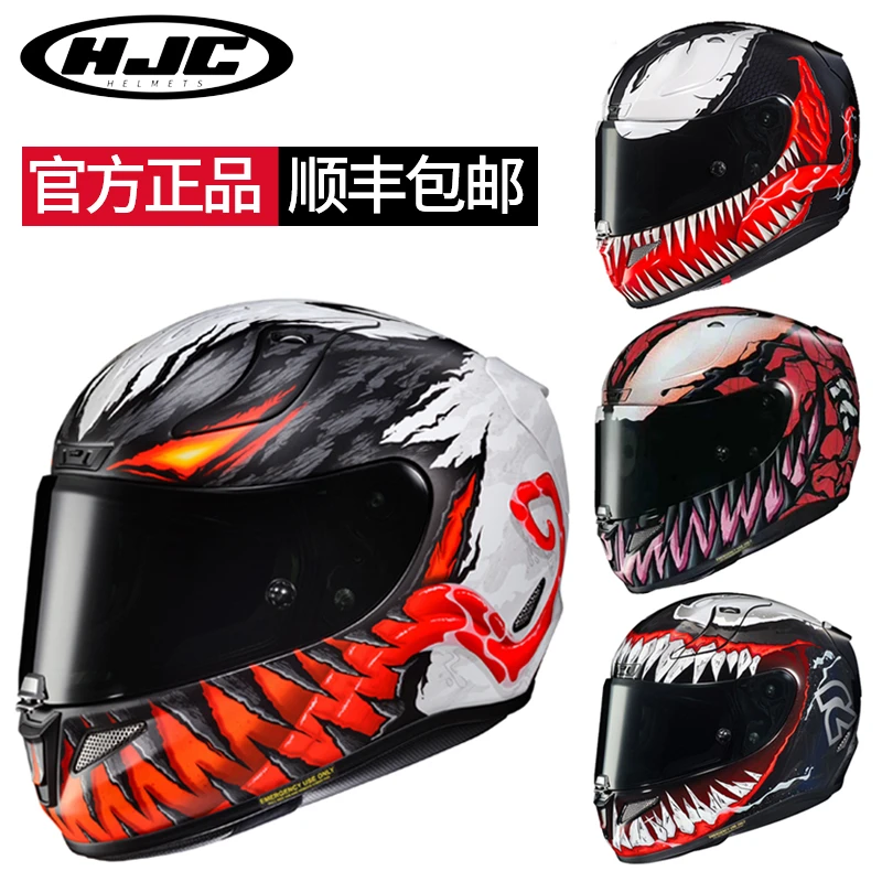 HJC毒液漫威摩托车头盔一/二/三/四/五代小丑超人美队小黄人全盔
