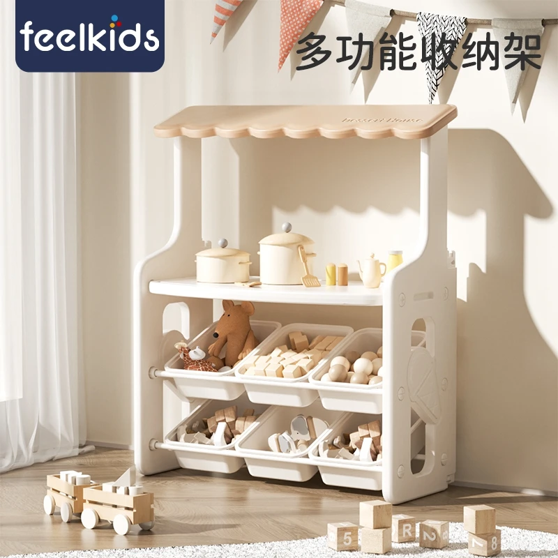 feelkids简约玩具收纳架宝宝置物架分类整理大容量落地家用储物架