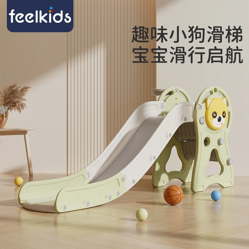 feelkids儿童环保加大滑滑梯下滑宝宝滑梯多功能趣味滑行玩具室内