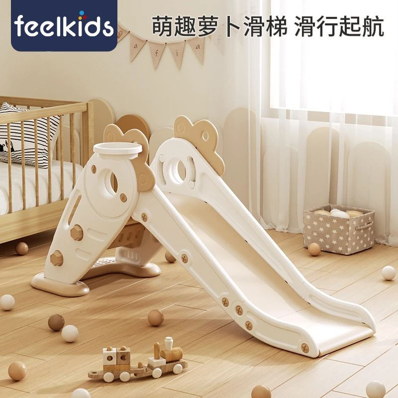 feelkids游乐园室内宝宝多功能家用幼儿园可折叠滑行滑滑梯小型