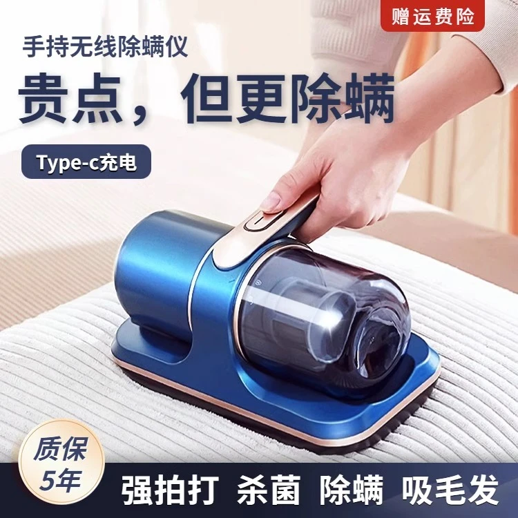高频双拍打除螨仪家用床上无线除螨神器大吸力去螨虫紫外线杀菌机