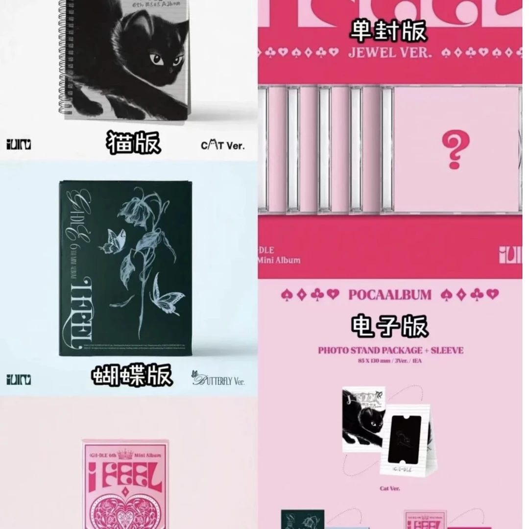 【现货】女娃迷你6辑 IFEEL 新专