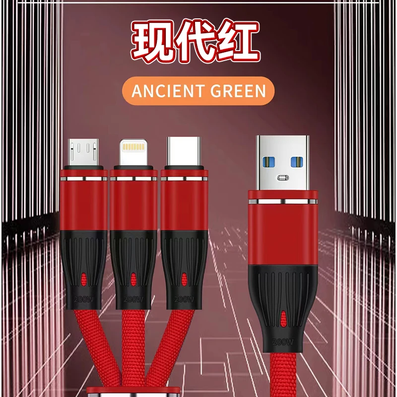 手机充电线三合一超级快充6A适用华为安卓一拖三快充数据线type-c