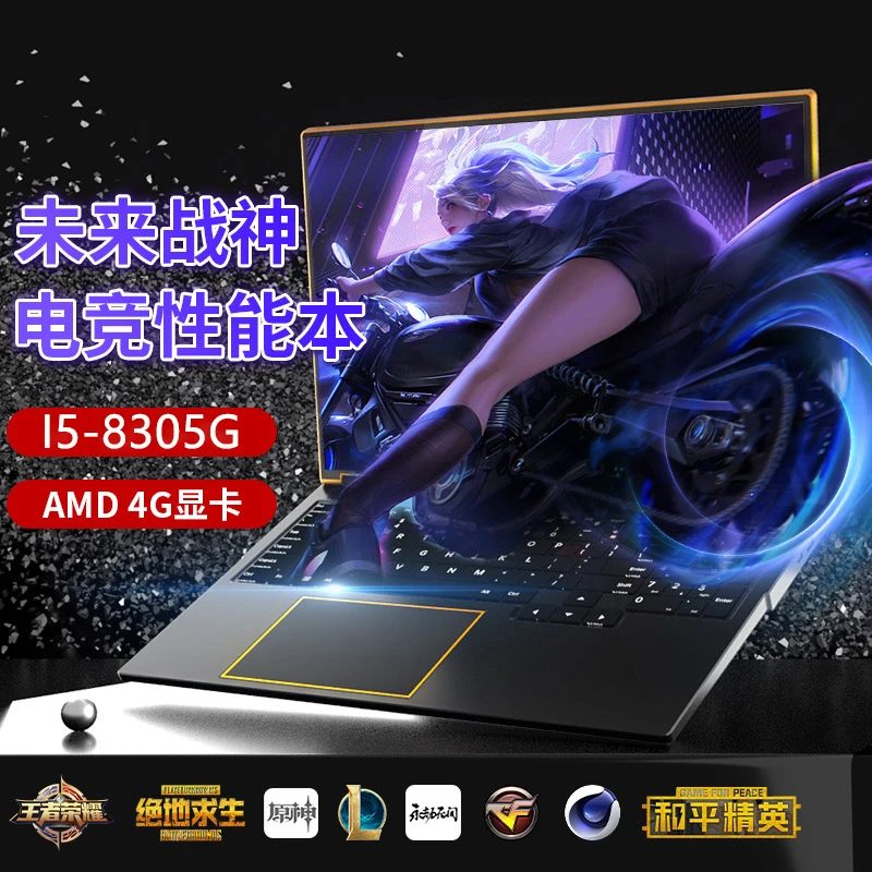 HUW新品游戏笔记本电脑独显游戏设计笔记本轻薄全能本游戏本超清