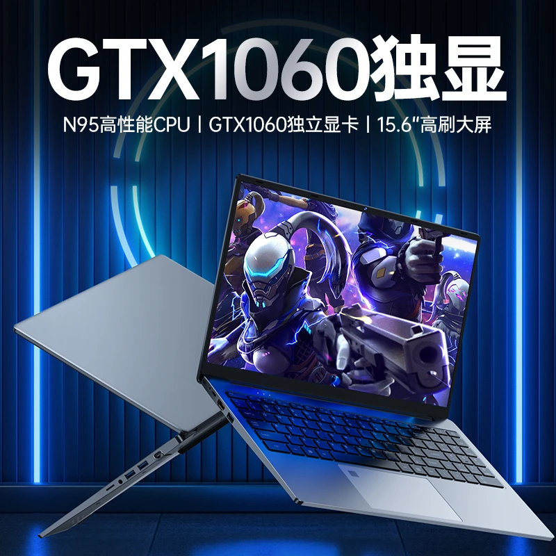 HUW 1060GTX4G独显 网线接口 人工智能Ai15.6英寸办公绘图游戏