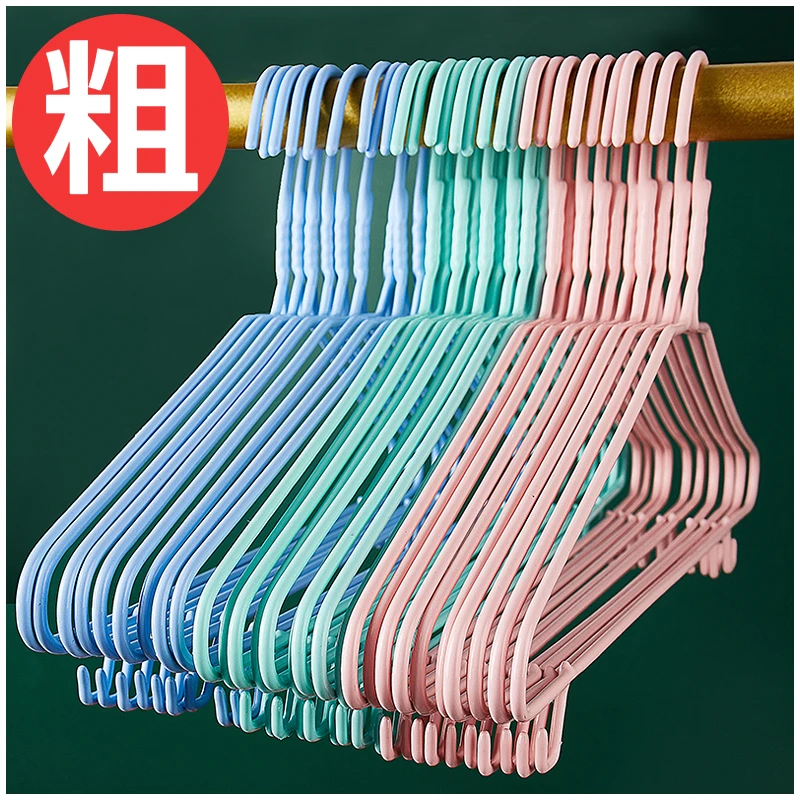 杰利来成人家用衣架无痕防滑加粗衣服撑子挂衣服不变形学生宿舍用