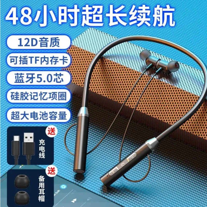 【粉丝福利】新款蓝牙耳机超长待机续航数显安卓有线入耳跑步听歌