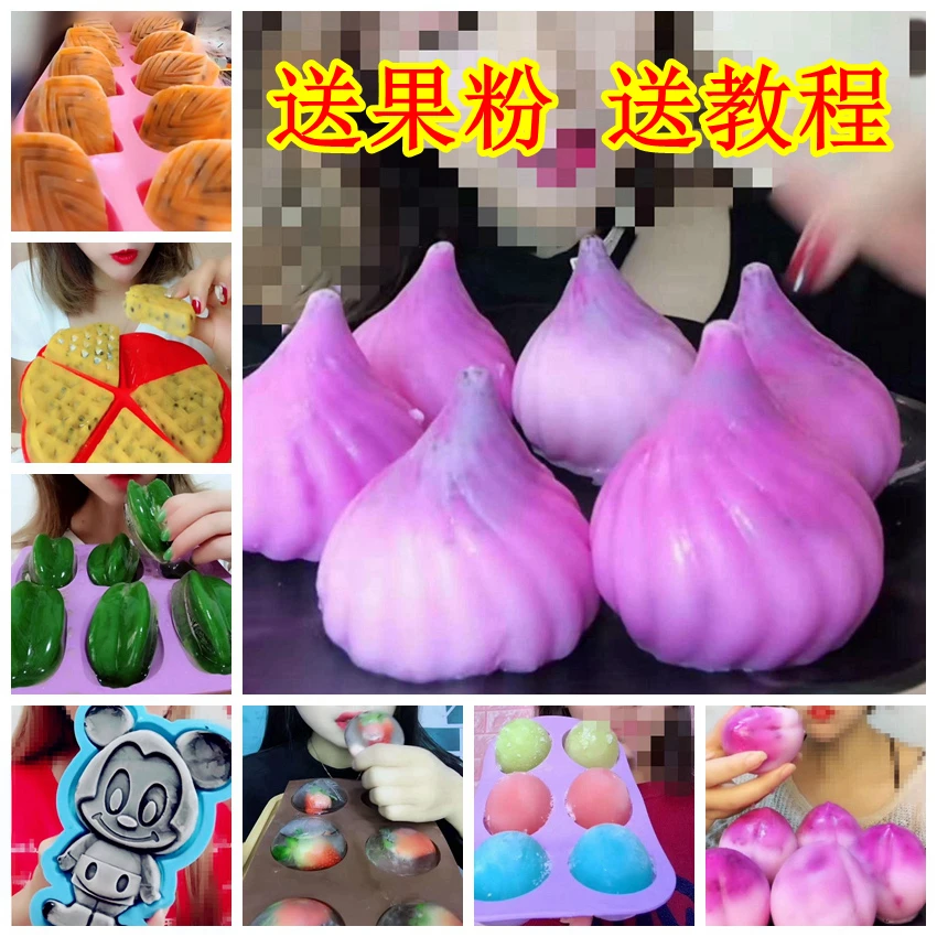 空心冰模具冰块奶冰吃冰硅胶滴胶奶冰模具半圆快手网红做冰家用