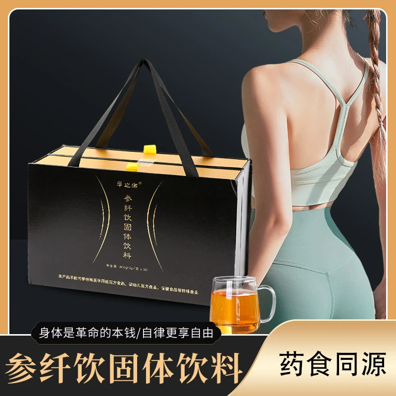 华之御-参纤饮冲调固体饮料